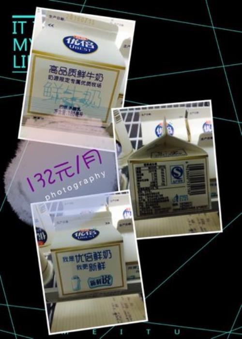 鲜牛奶一般保质期几天