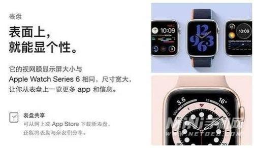applewatchse多久一充