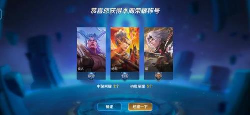 巅峰赛的标什么时候才会刷新