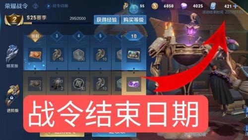 王者赛季更新星期四有标吗