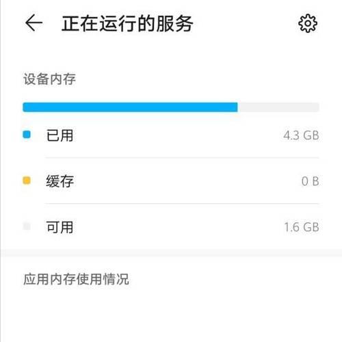 1.8G内存是多少MB