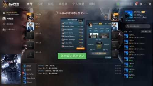 5e play怎么看回放
