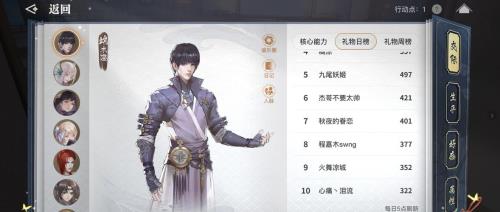 天谕端木澄声优