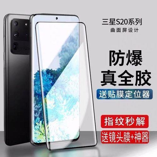 三星s20ultra后盖脱胶用什么胶水修复