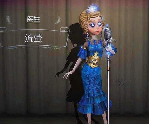 流萤返场需要多少的水晶