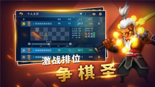 异兽自走棋兰亭怎么快速获得