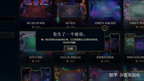 lolpbe怎么领点券