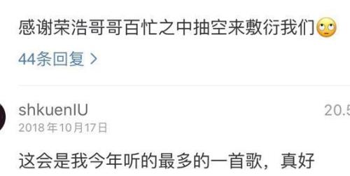 时间最长的歌的歌名