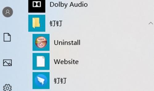 电脑安装钉钉后怎么变成英文版