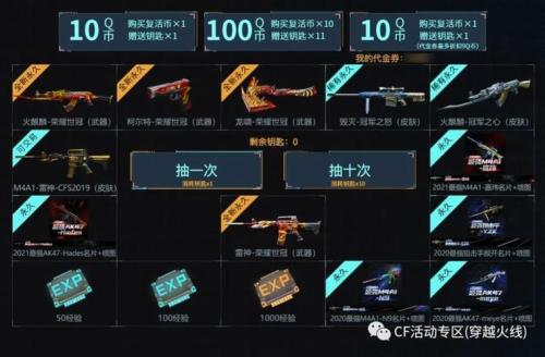 cf19赛季通行证啥时候开始