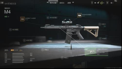 cod19战区怎么绑定
