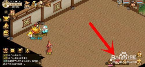 问道手游居所和开客栈有用吗