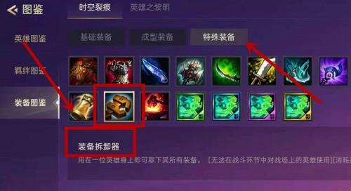 金铲铲s5什么时候回归