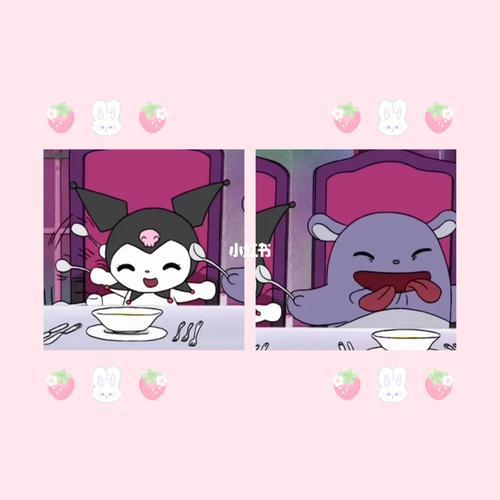 库洛米口头禅