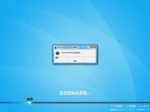 windows7升级到windows10进度条不动