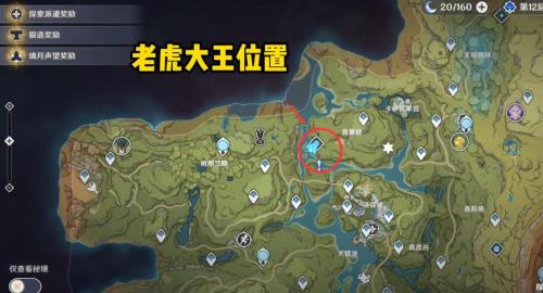 森林书后续任务一共多少原石
