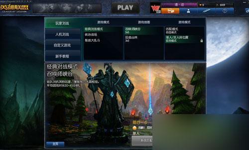 lol排位损失已防止什么意思