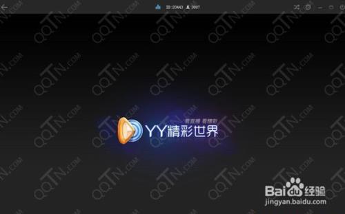 YY一下，什么意思