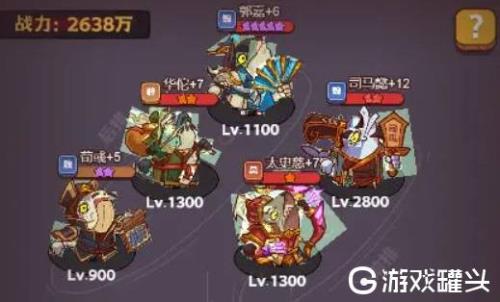 咸鱼之王夏侯惇怎么克制