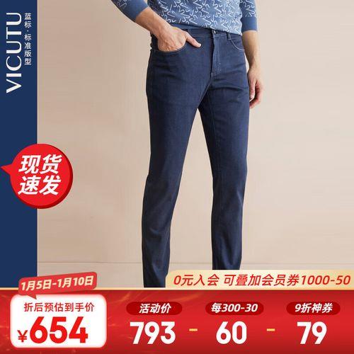 裤子90a和96b区别