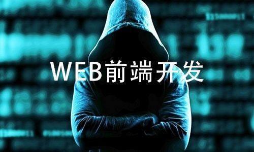web30普通人应该学什么技术