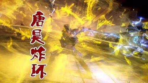 唐昊炸环什么意思