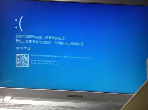 计算器出现蓝屏