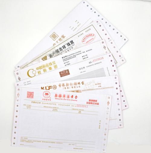 黄金质保单是什么样的