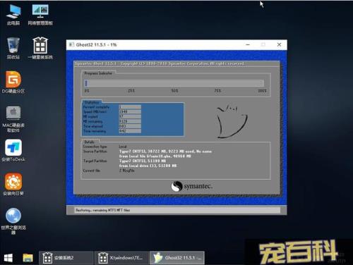 msdn系统安装详细教程