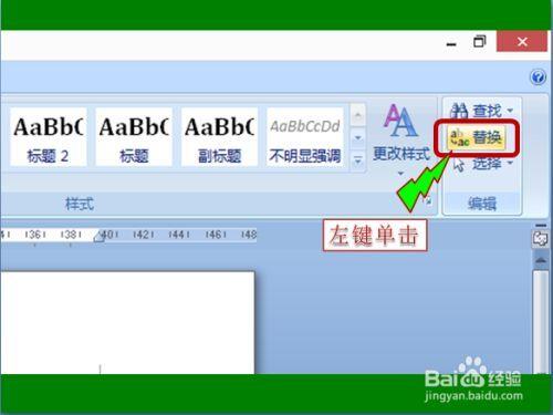ppt怎么输入冒号