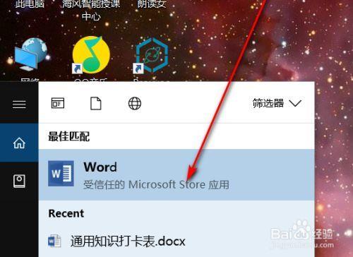 怎么通过快捷方式找到文件位置