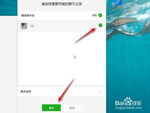 微信聊天多久可以确立关系