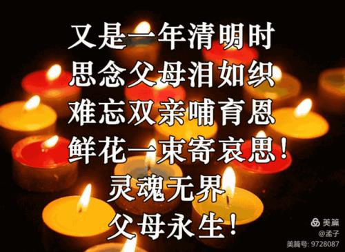 天堂的爸爸妈妈原唱