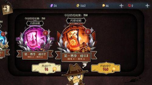 第五人格升15级需要多长时间