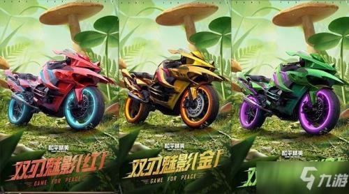 pubg车皮肤保底多少