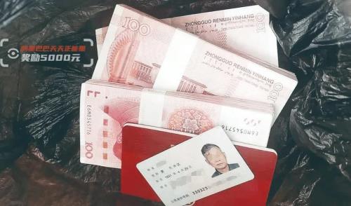 一个身份证可以开几个淘宝直播