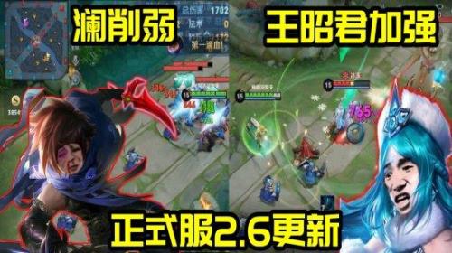 澜神大招怎么百分之百回推