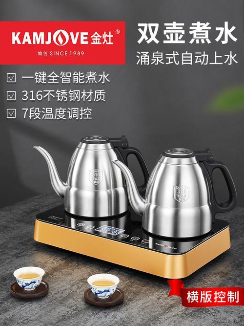 恒温水壶显示e3是什么意思