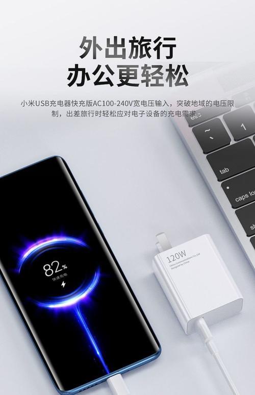 红米k50pro不开闪充多长时间充满