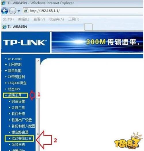 更换路由器需要重新设置吗
