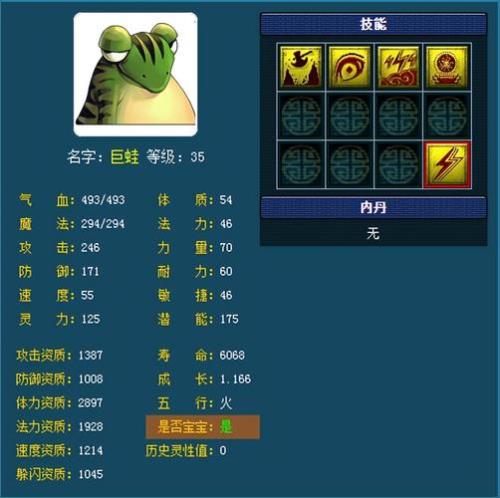 梦幻西游特殊宠物怎么得