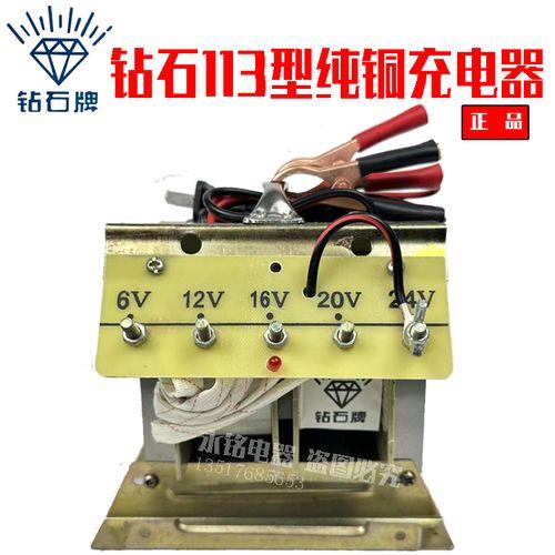 24v可以给20v充电吗