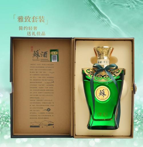 金苏酒是几线品牌