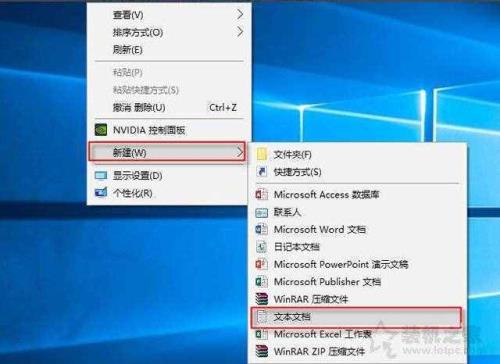 桌面图标删不掉显示找不到项目