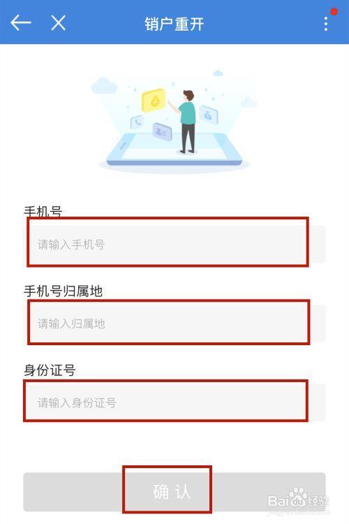 上海移动号码异地销号需要多久