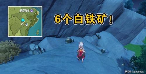 原神哪里可以搞强化武器的石头