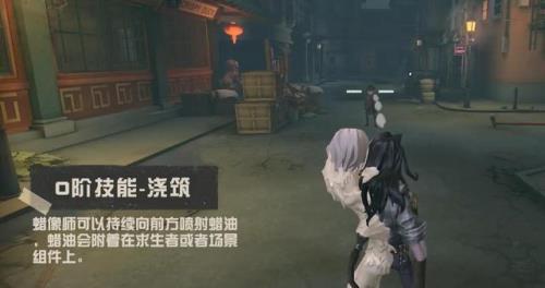 第五人格鬼屋能玩蜡像师吗
