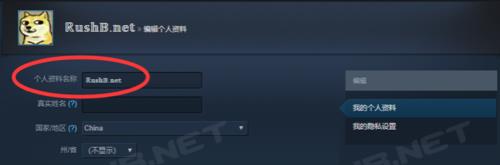 csgo买完改名可以一直改吗