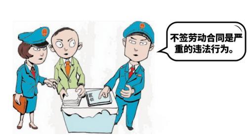 工会维护职工权益的可靠保障