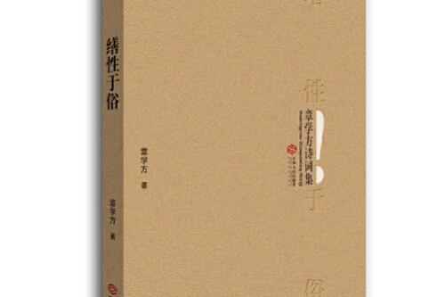 风成于上,俗形成下是什么意思